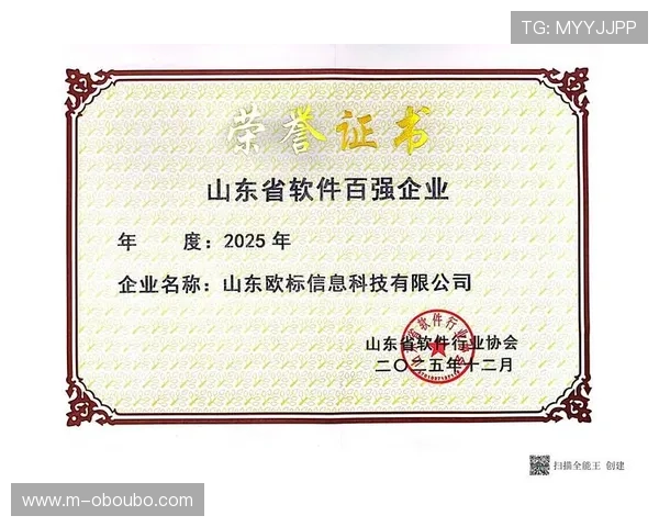 欧博注册官网网址官方入口最新版本更新确保注册流程顺畅无阻