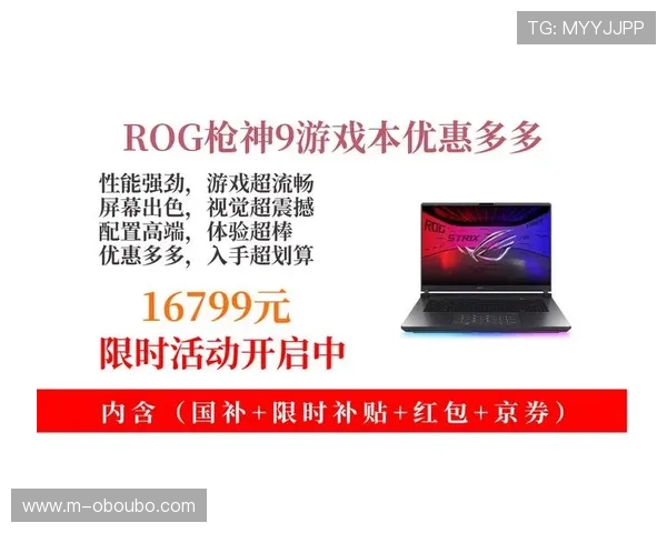 欧博游戏入口官方版本更新公告，第一时间掌握最新游戏内容和优惠活动